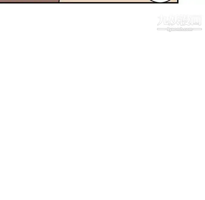 漫画《牵我手好吗》第24话第43张图