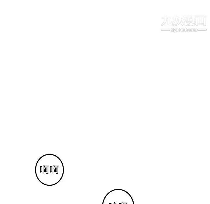 漫画《牵我手好吗》第24话第49张图