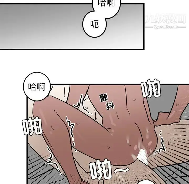 漫画《牵我手好吗》第24话第50张图