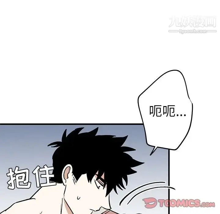 漫画《牵我手好吗》第24话第56张图