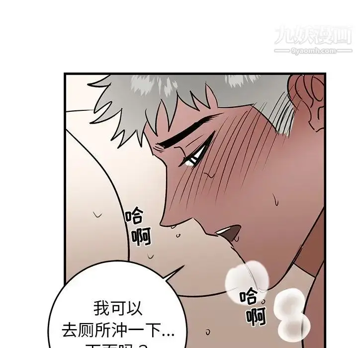 漫画《牵我手好吗》第24话第60张图