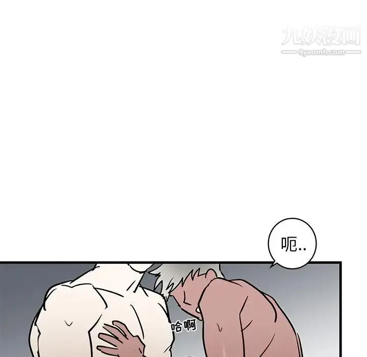 漫画《牵我手好吗》第24话第62张图