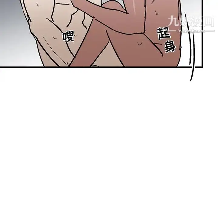 漫画《牵我手好吗》第24话第63张图