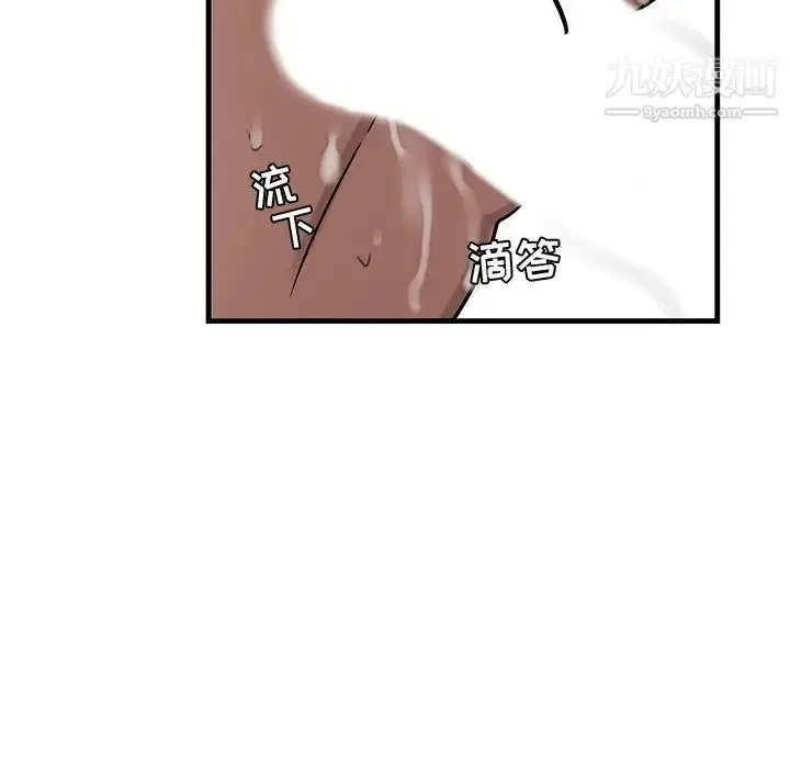 漫画《牵我手好吗》第24话第65张图