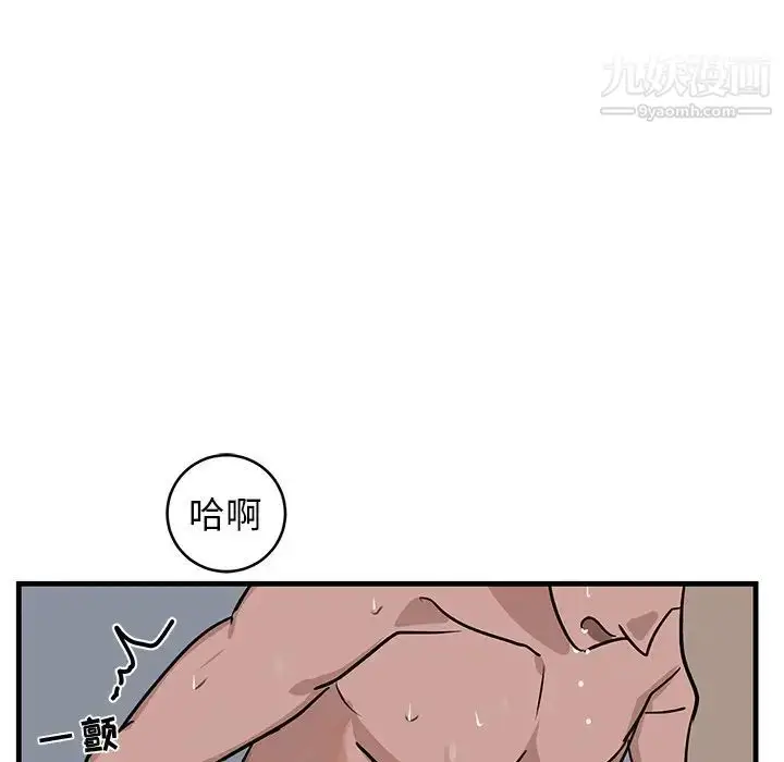 漫画《牵我手好吗》第24话第66张图