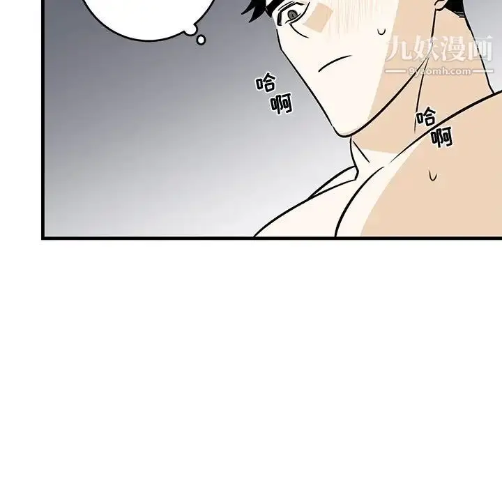 漫画《牵我手好吗》第24话第69张图