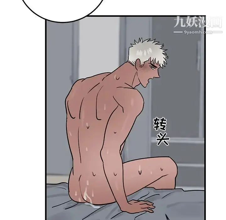 漫画《牵我手好吗》第24话第72张图