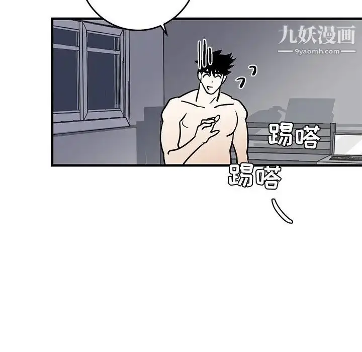 漫画《牵我手好吗》第24话第77张图