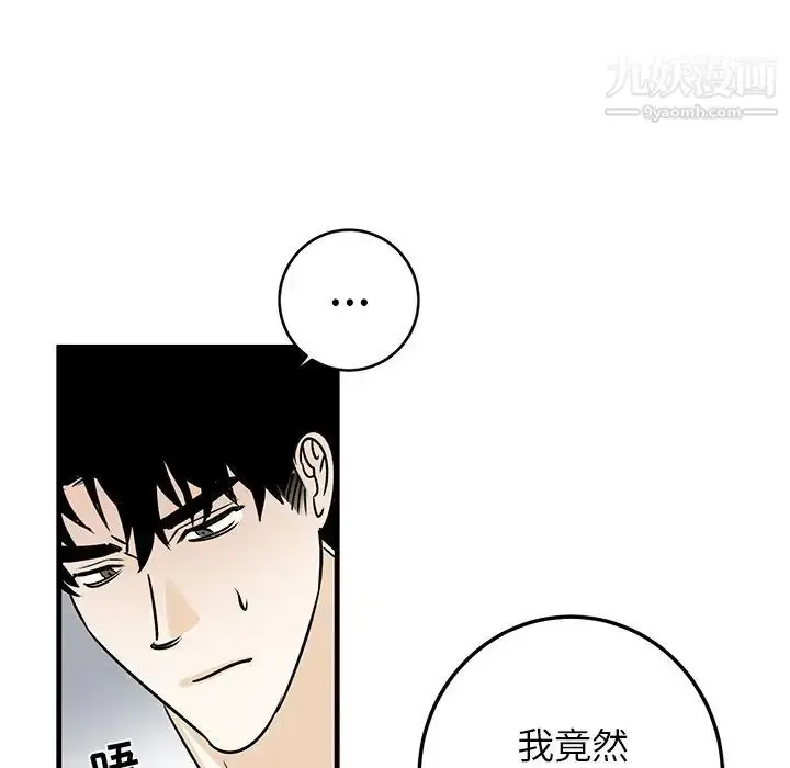 漫画《牵我手好吗》第24话第78张图