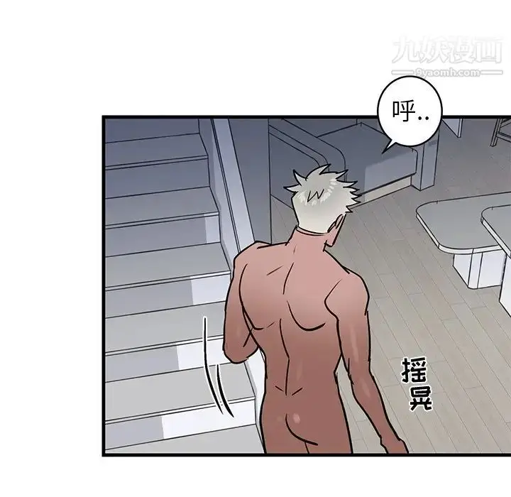 漫画《牵我手好吗》第24话第83张图
