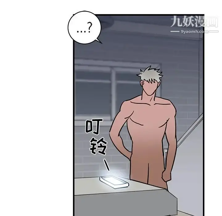 漫画《牵我手好吗》第24话第85张图