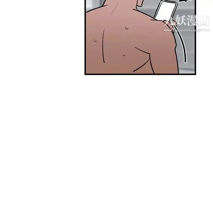 漫画《牵我手好吗》第24话第88张图