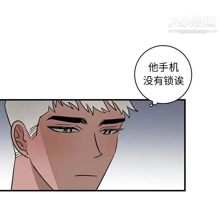 漫画《牵我手好吗》第24话第89张图