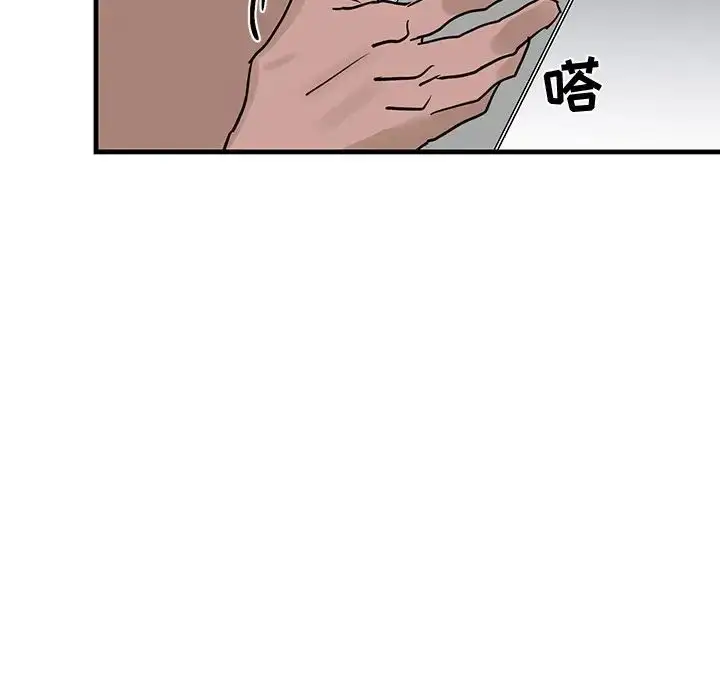 漫画《牵我手好吗》第24话第91张图