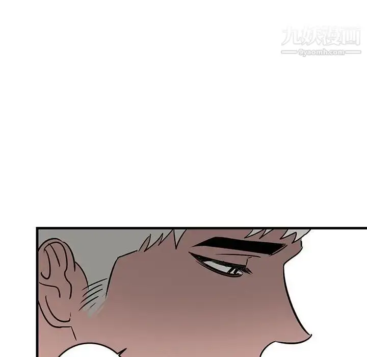 漫画《牵我手好吗》第24话第98张图