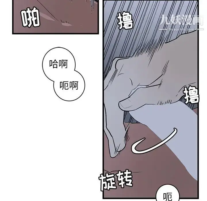 漫画《牵我手好吗》第37话第11张图