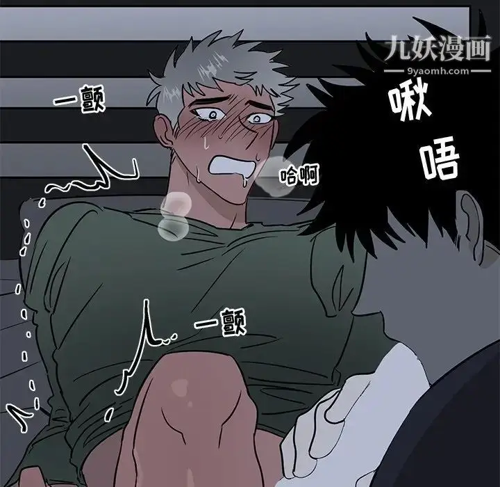 漫画《牵我手好吗》第37话第27张图
