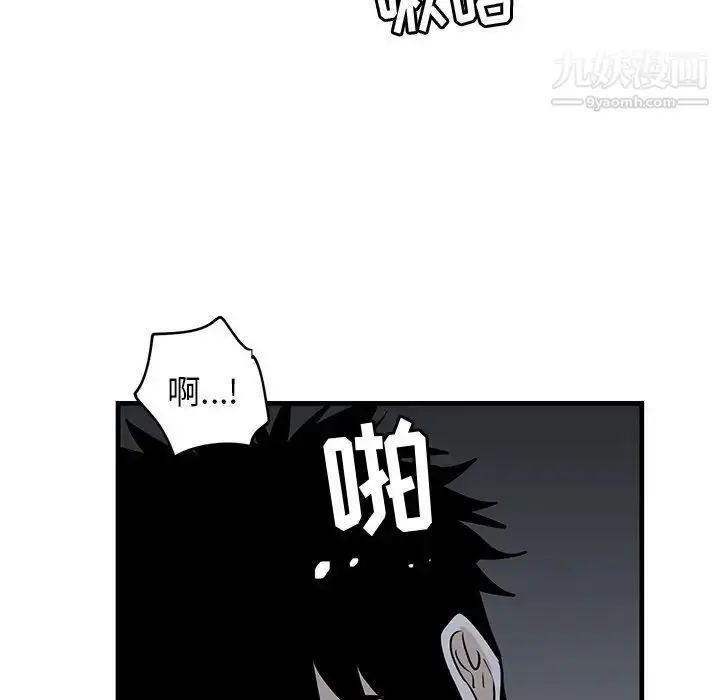 漫画《牵我手好吗》第37话第29张图