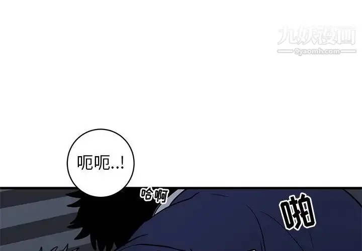 漫画《牵我手好吗》第37话第3张图