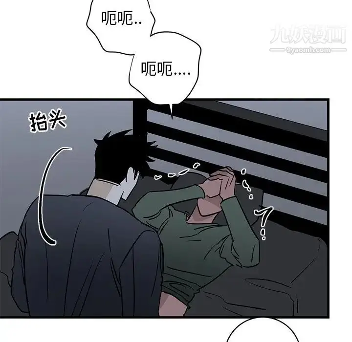 漫画《牵我手好吗》第37话第32张图
