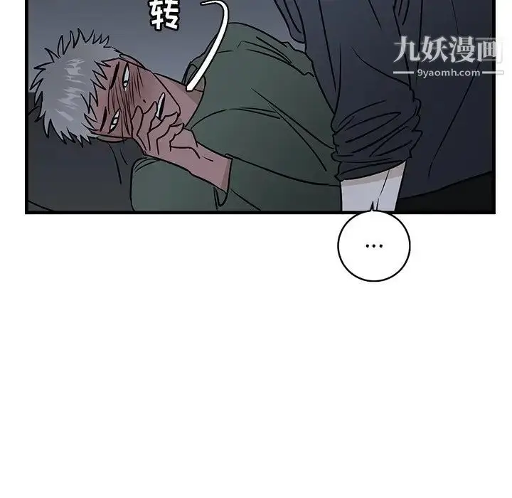 漫画《牵我手好吗》第37话第42张图