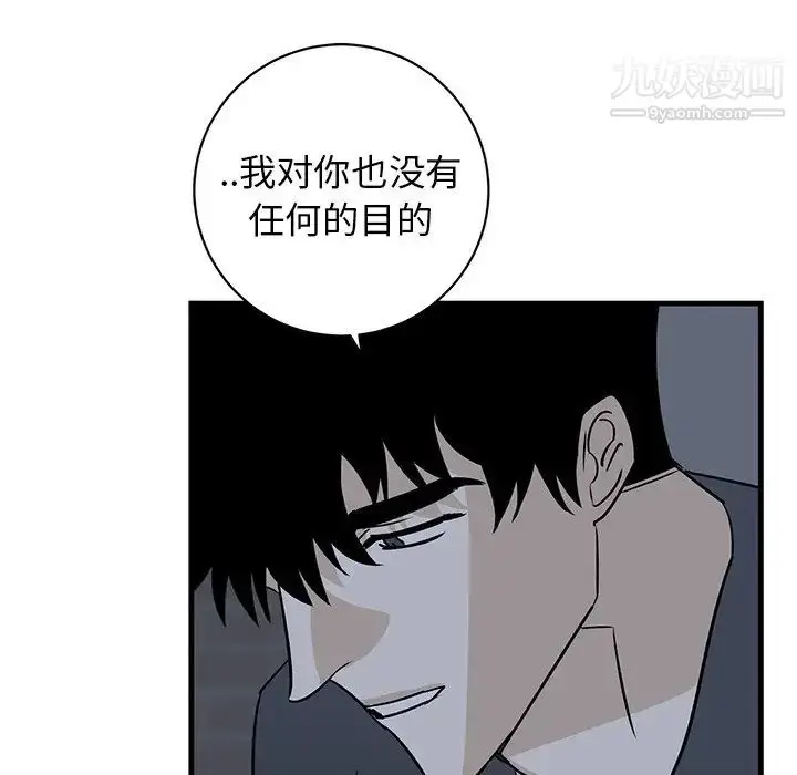 漫画《牵我手好吗》第37话第47张图