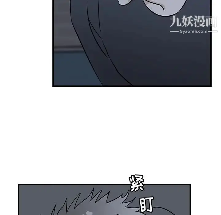 漫画《牵我手好吗》第37话第48张图