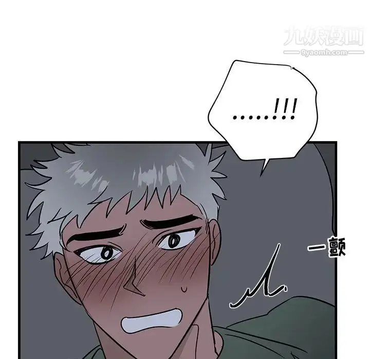 漫画《牵我手好吗》第37话第61张图