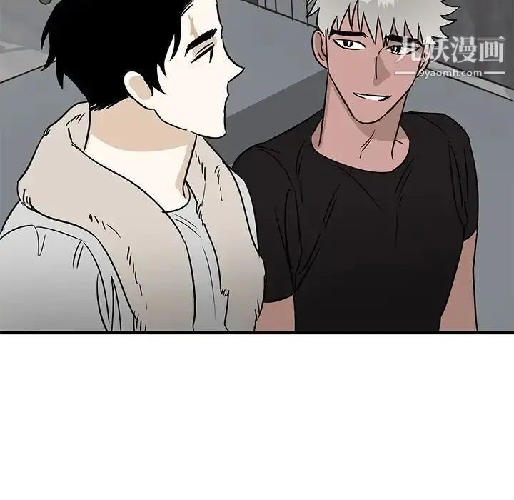 漫画《牵我手好吗》第45话第32张图