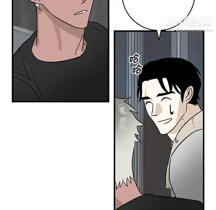 漫画《牵我手好吗》第45话第42张图