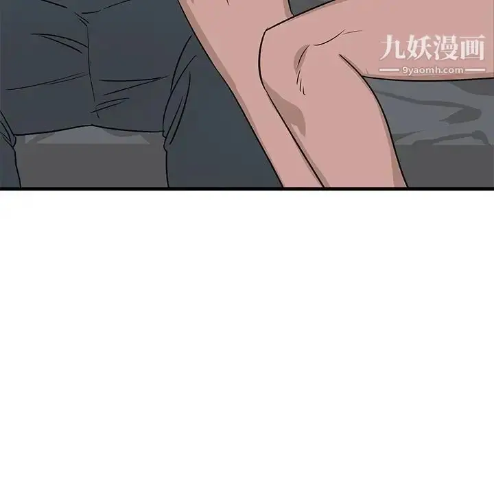 漫画《牵我手好吗》第45话第44张图