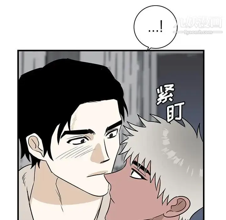 漫画《牵我手好吗》第45话第47张图