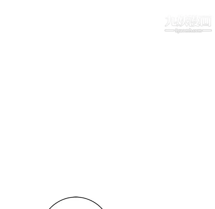 漫画《牵我手好吗》第45话第8张图