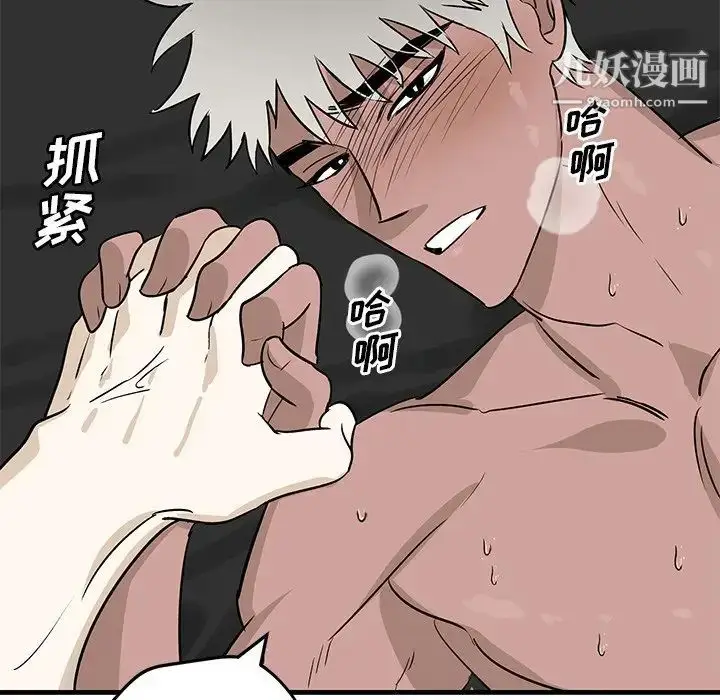 漫画《牵我手好吗》第45话第86张图
