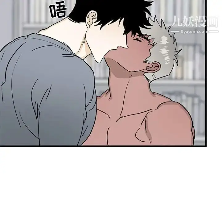 漫画《牵我手好吗》第22话第11张图