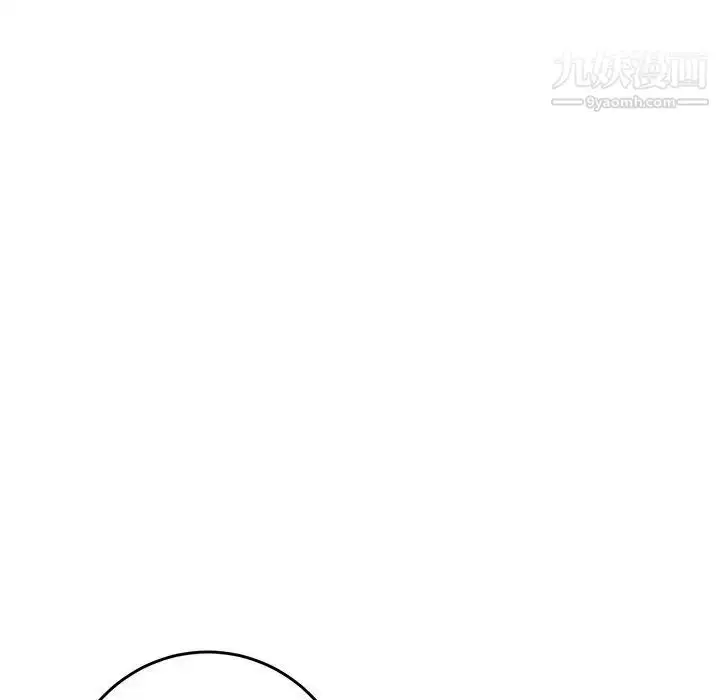 漫画《牵我手好吗》第22话第12张图