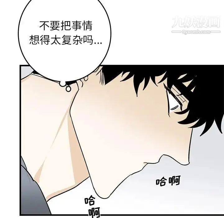 漫画《牵我手好吗》第22话第13张图