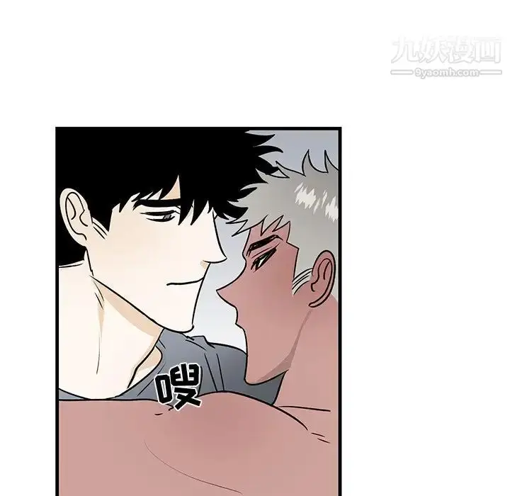 漫画《牵我手好吗》第22话第15张图