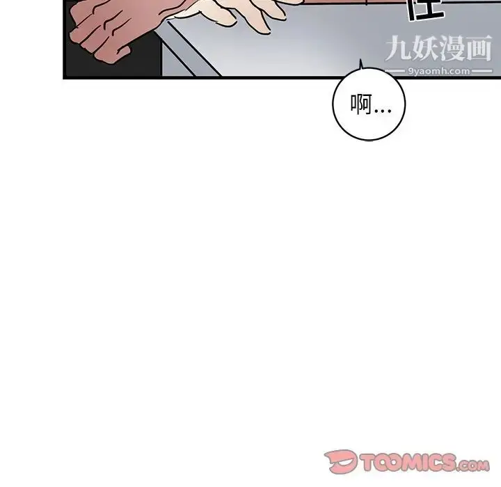 漫画《牵我手好吗》第22话第18张图