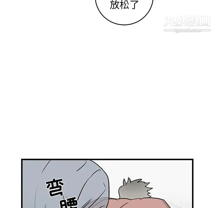 漫画《牵我手好吗》第22话第21张图