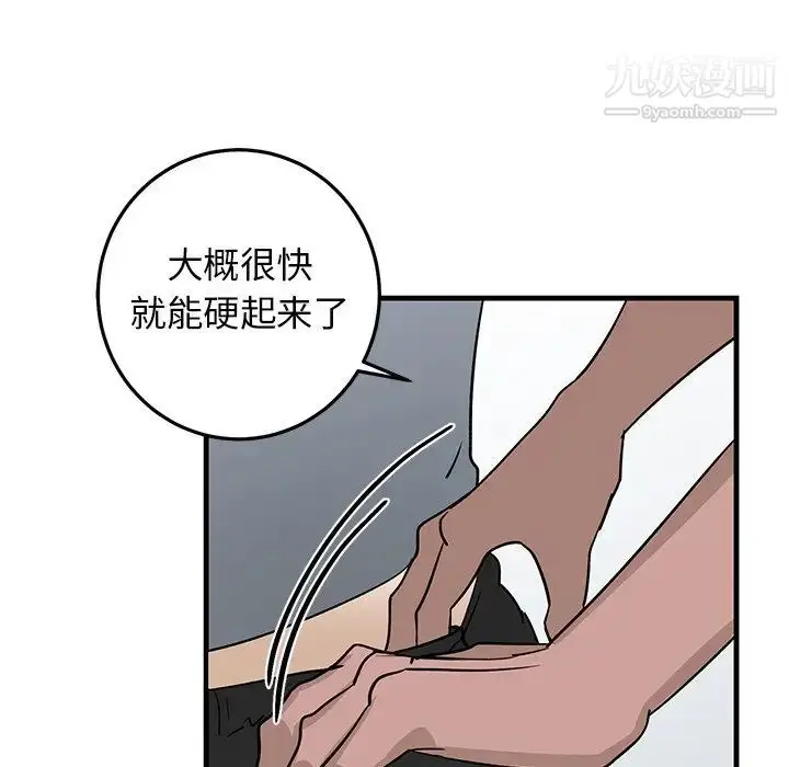 漫画《牵我手好吗》第22话第30张图