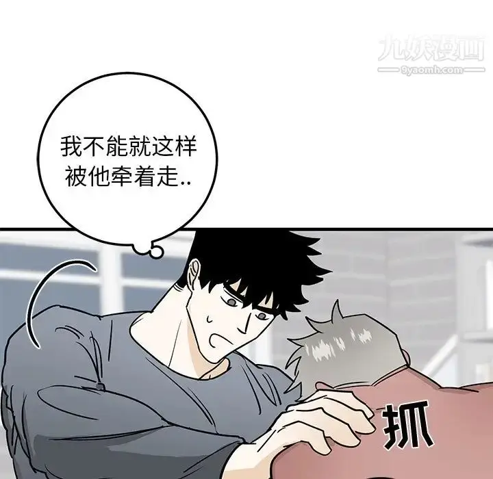 漫画《牵我手好吗》第22话第32张图