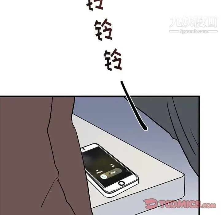 漫画《牵我手好吗》第22话第34张图