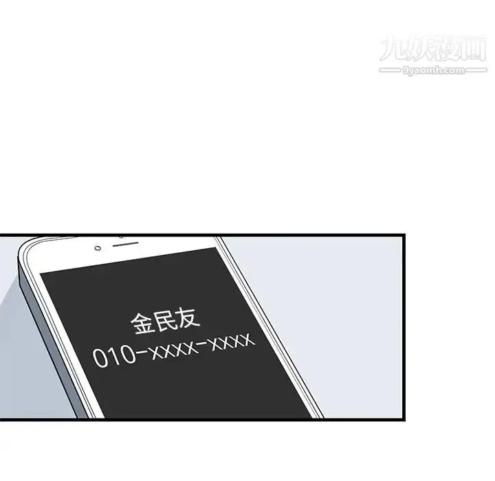 漫画《牵我手好吗》第22话第36张图
