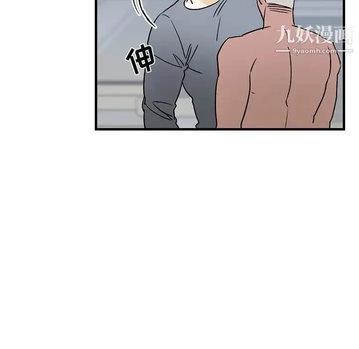 漫画《牵我手好吗》第22话第38张图