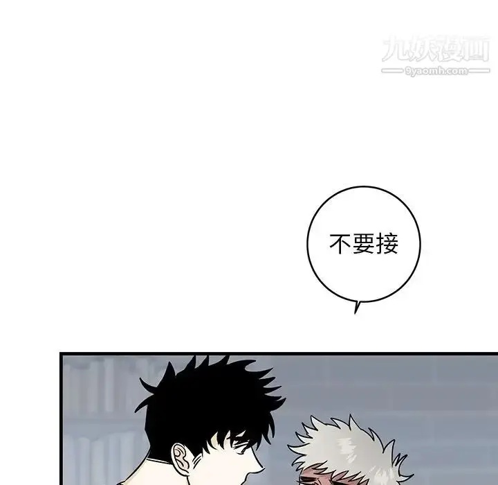 漫画《牵我手好吗》第22话第40张图