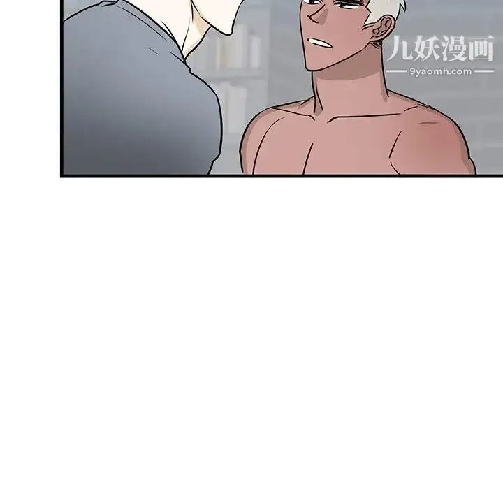漫画《牵我手好吗》第22话第41张图