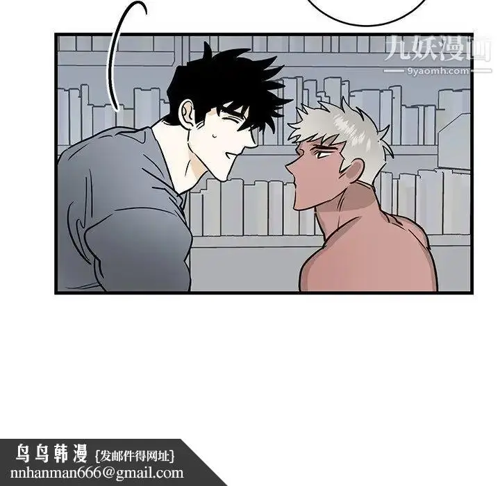 漫画《牵我手好吗》第22话第47张图