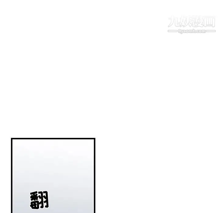 漫画《牵我手好吗》第22话第48张图