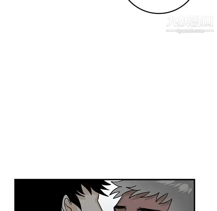 漫画《牵我手好吗》第22话第5张图